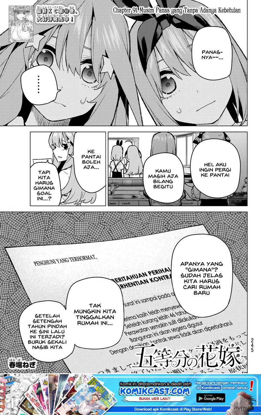 Go-Toubun no Hanayome Chapter 91