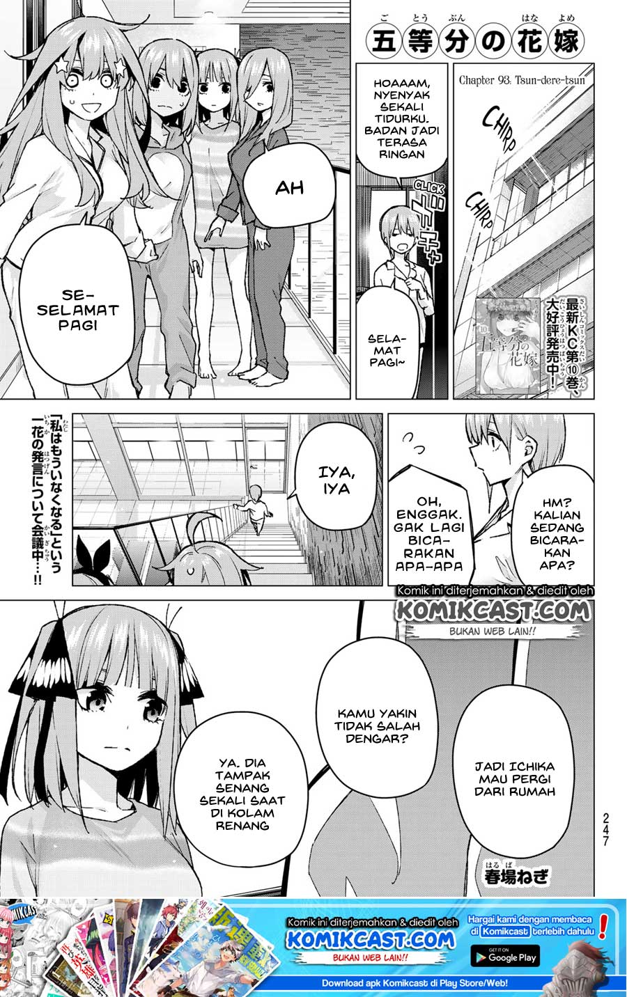 Go-Toubun no Hanayome Chapter 93