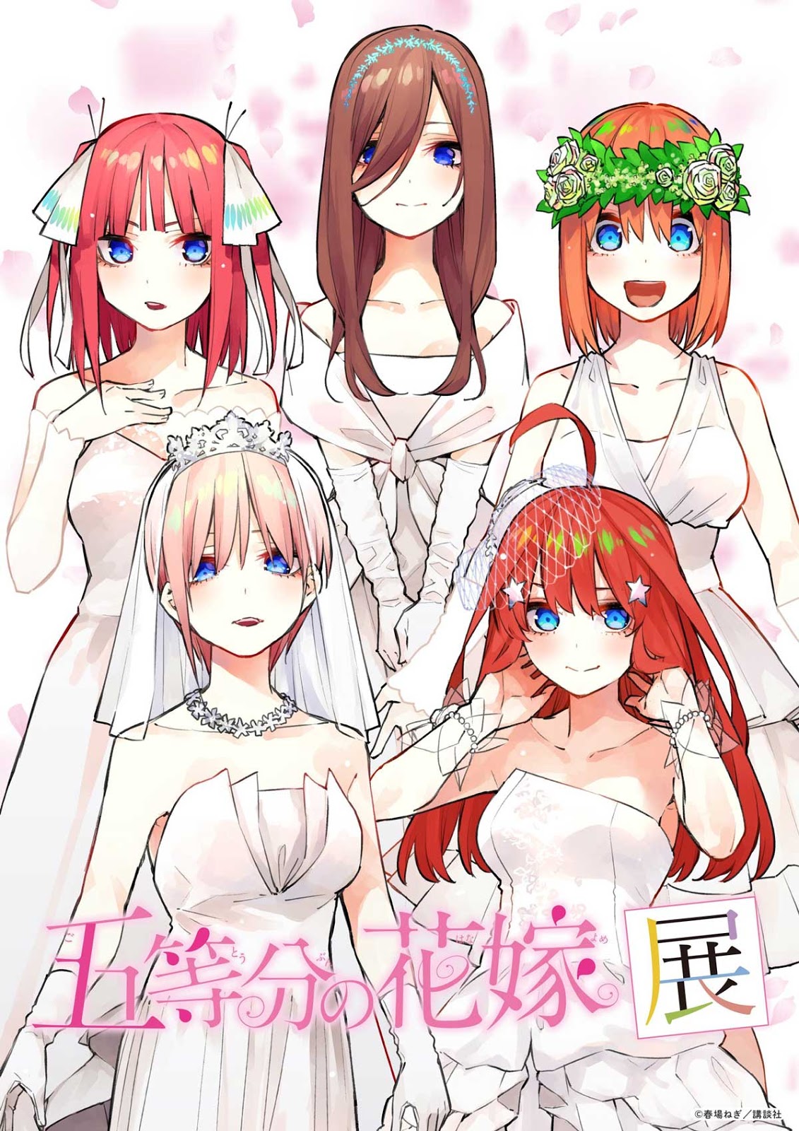 Go-Toubun no Hanayome Chapter 97