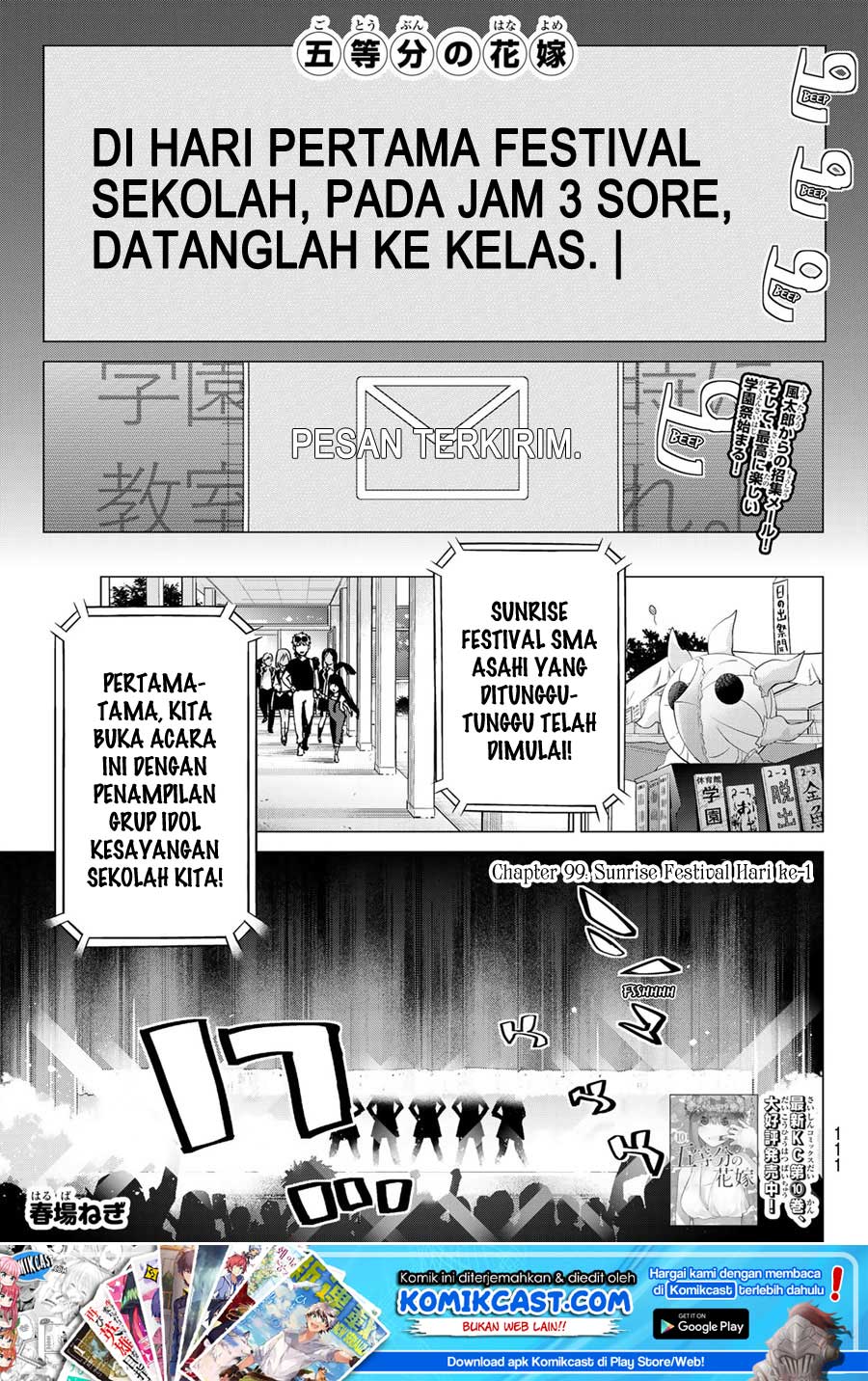 Go-Toubun no Hanayome Chapter 99