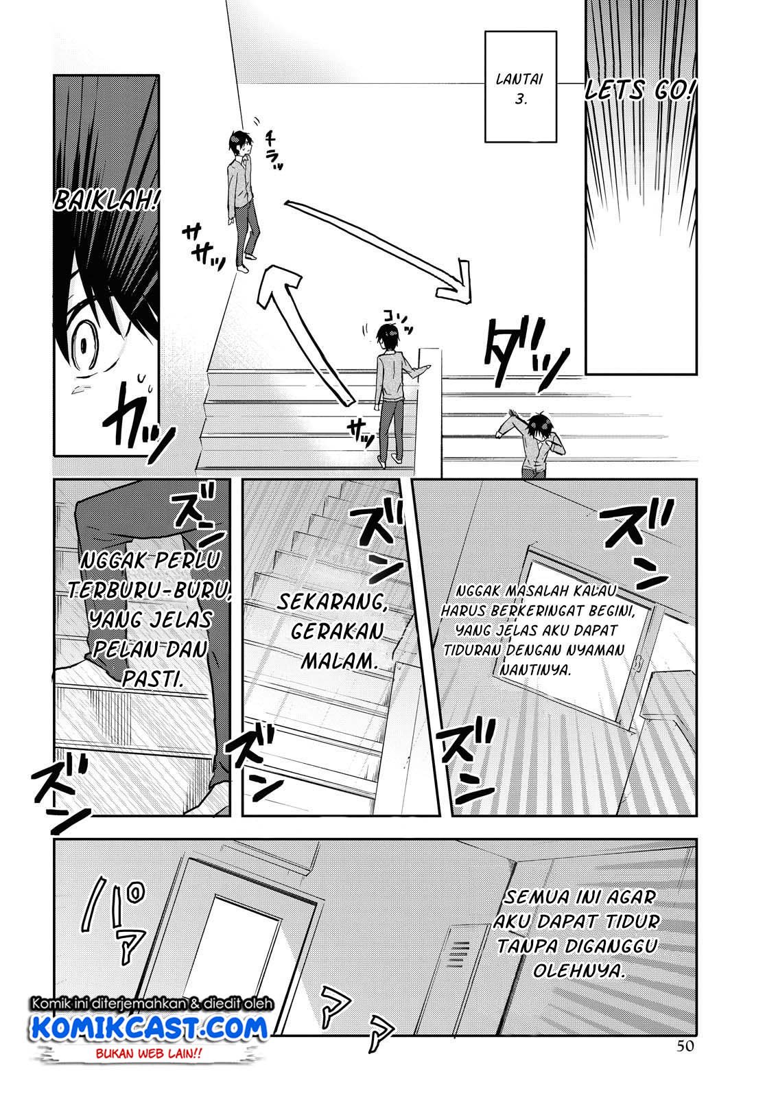 Koi wa Iikara Nemuritai! Chapter 2f