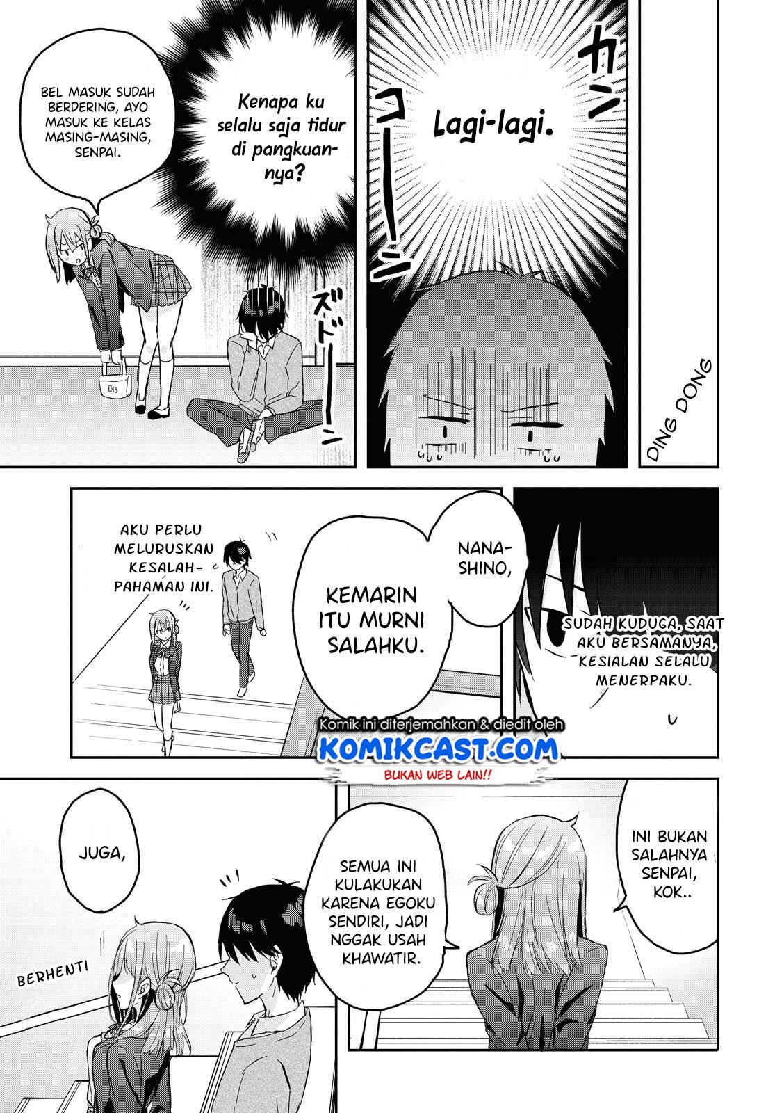 Koi wa Iikara Nemuritai! Chapter 2f