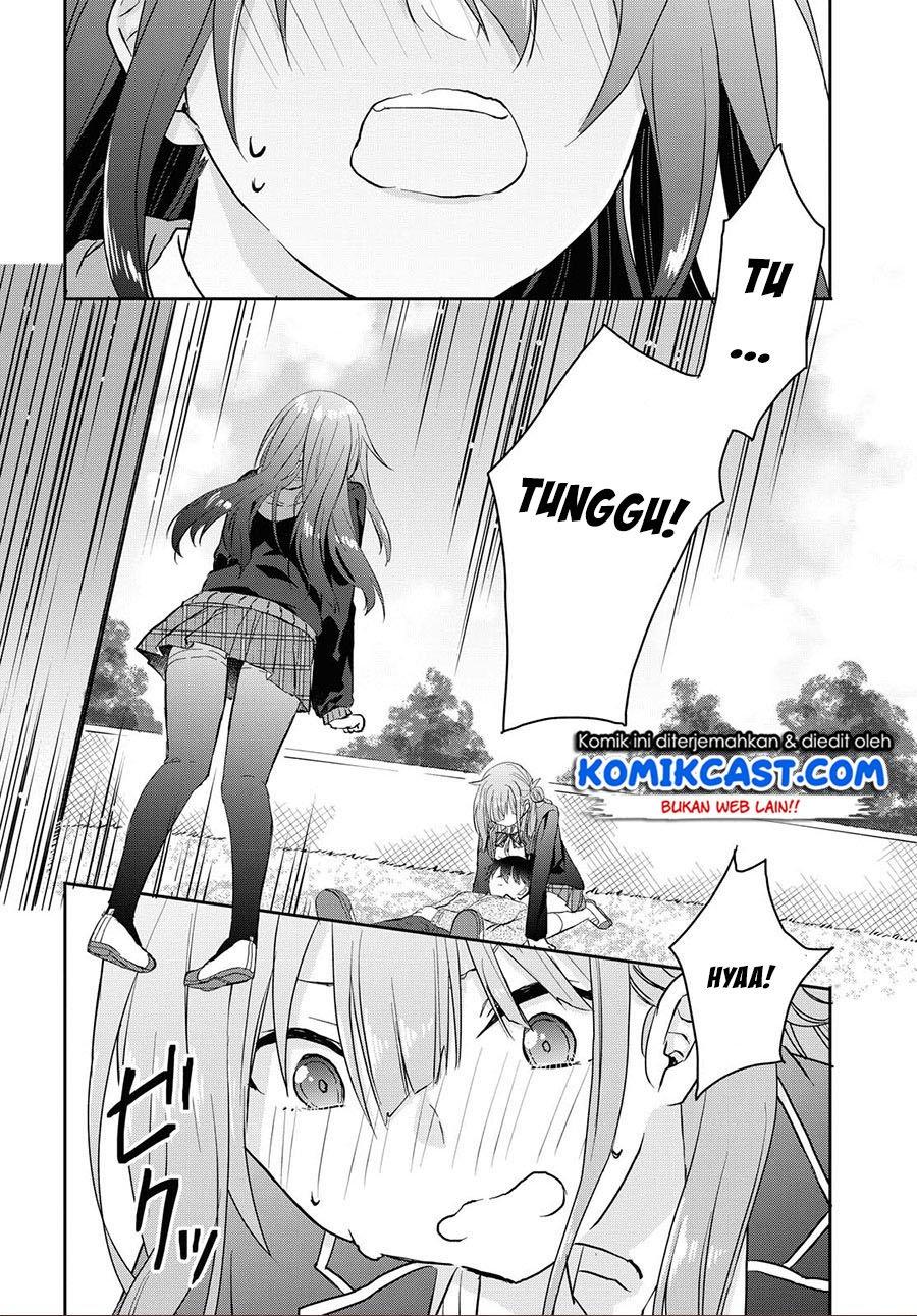 Koi wa Iikara Nemuritai! Chapter 4