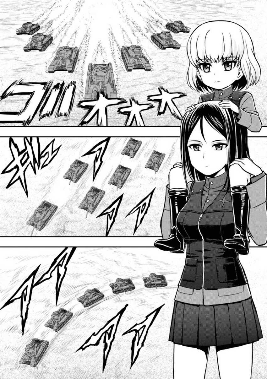 Girls und Panzer – Saga of Pravda Chapter 7