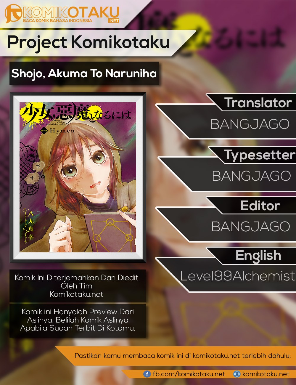 Shoujo, Akuma to naru ni ha Chapter 02