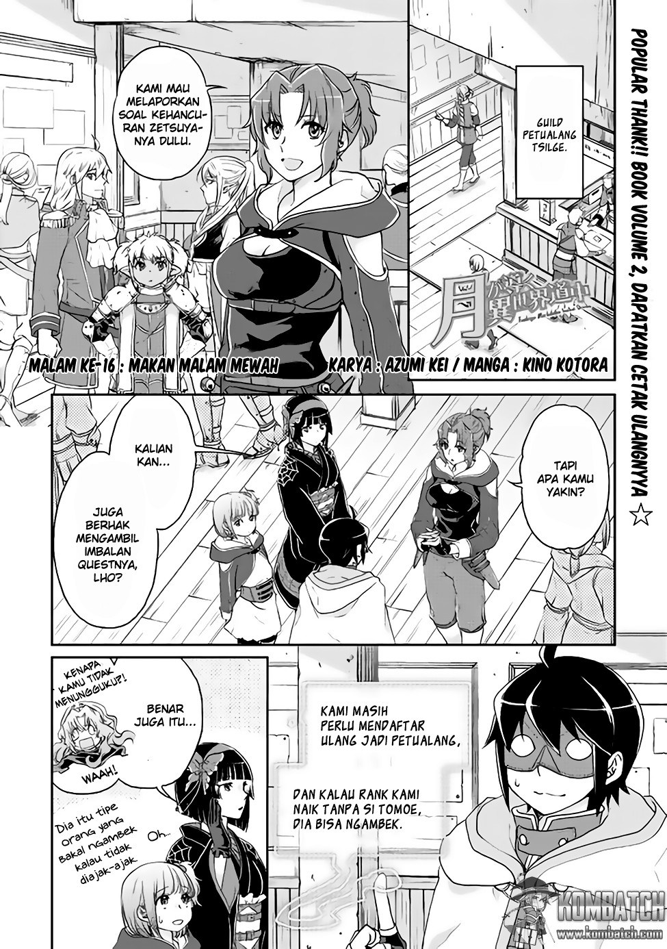 Tsuki ga Michibiku Isekai Douchuu Chapter 16