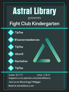 Fight Club Kindergarten Chapter 7