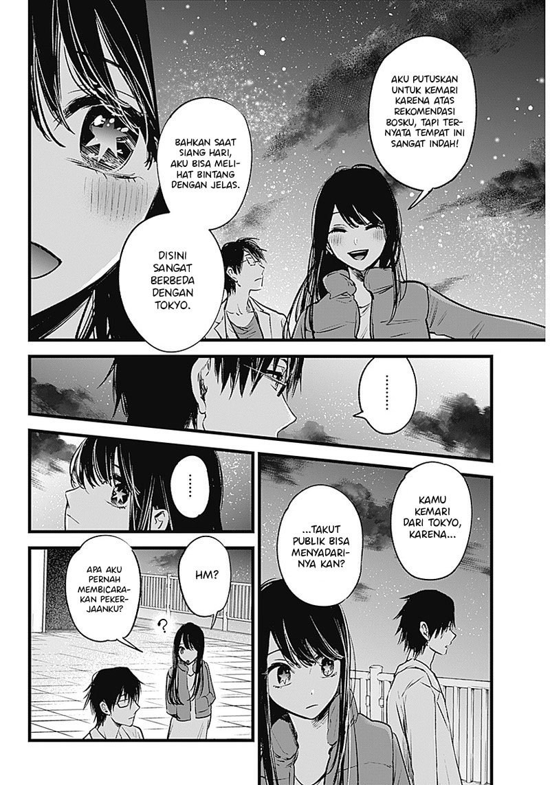 Oshi no Ko Chapter 1