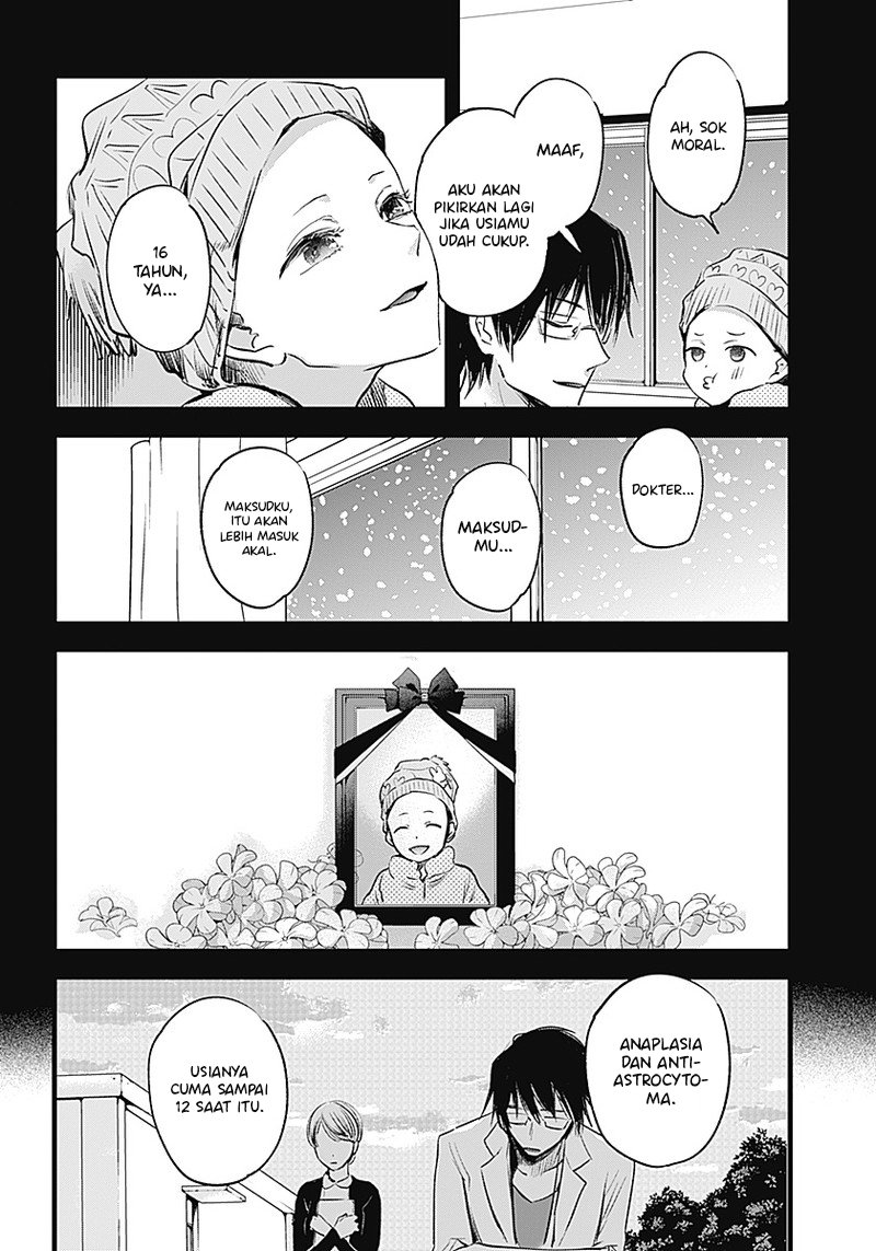 Oshi no Ko Chapter 1