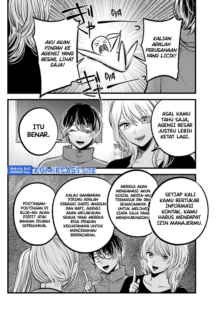 Oshi no Ko Chapter 100