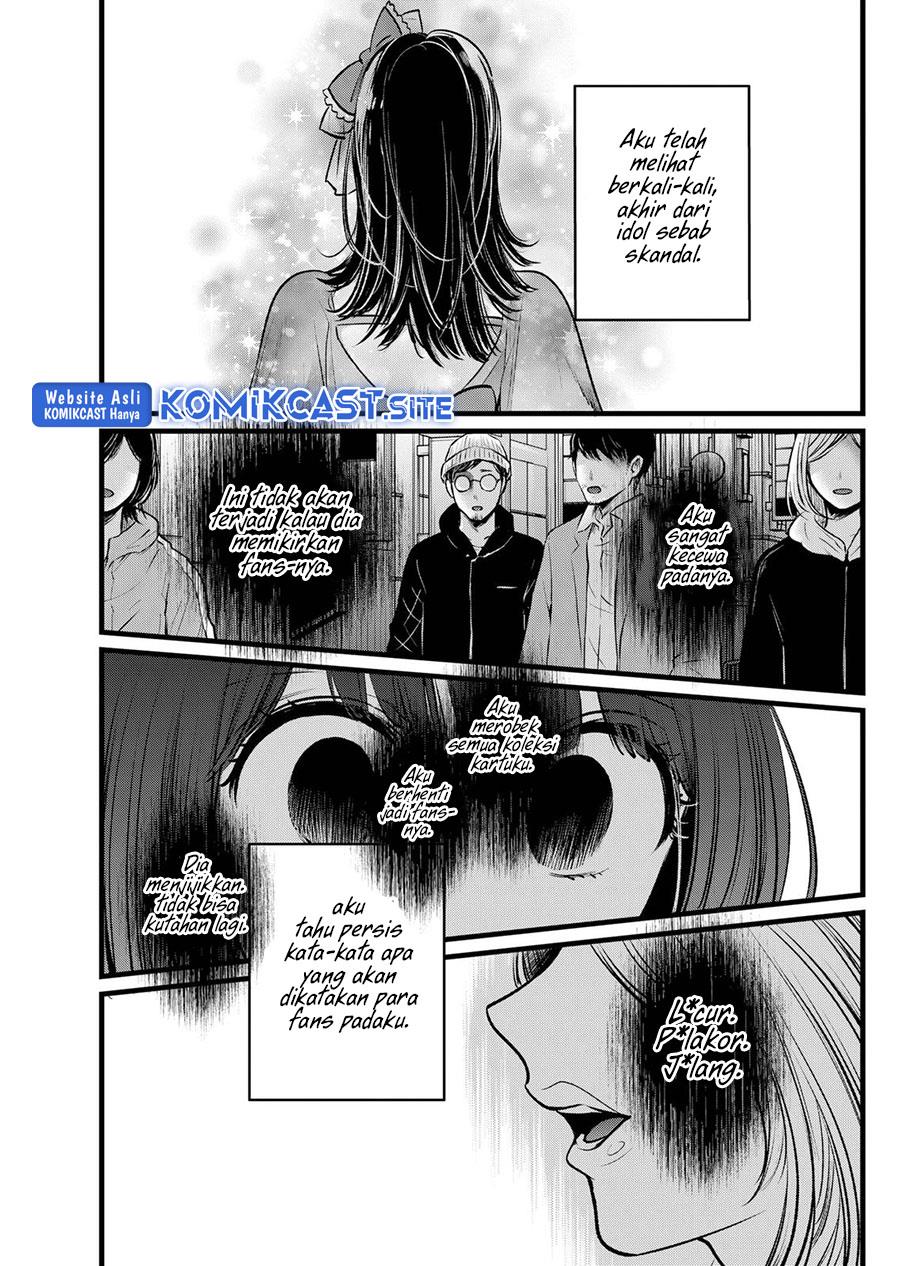 Oshi no Ko Chapter 103