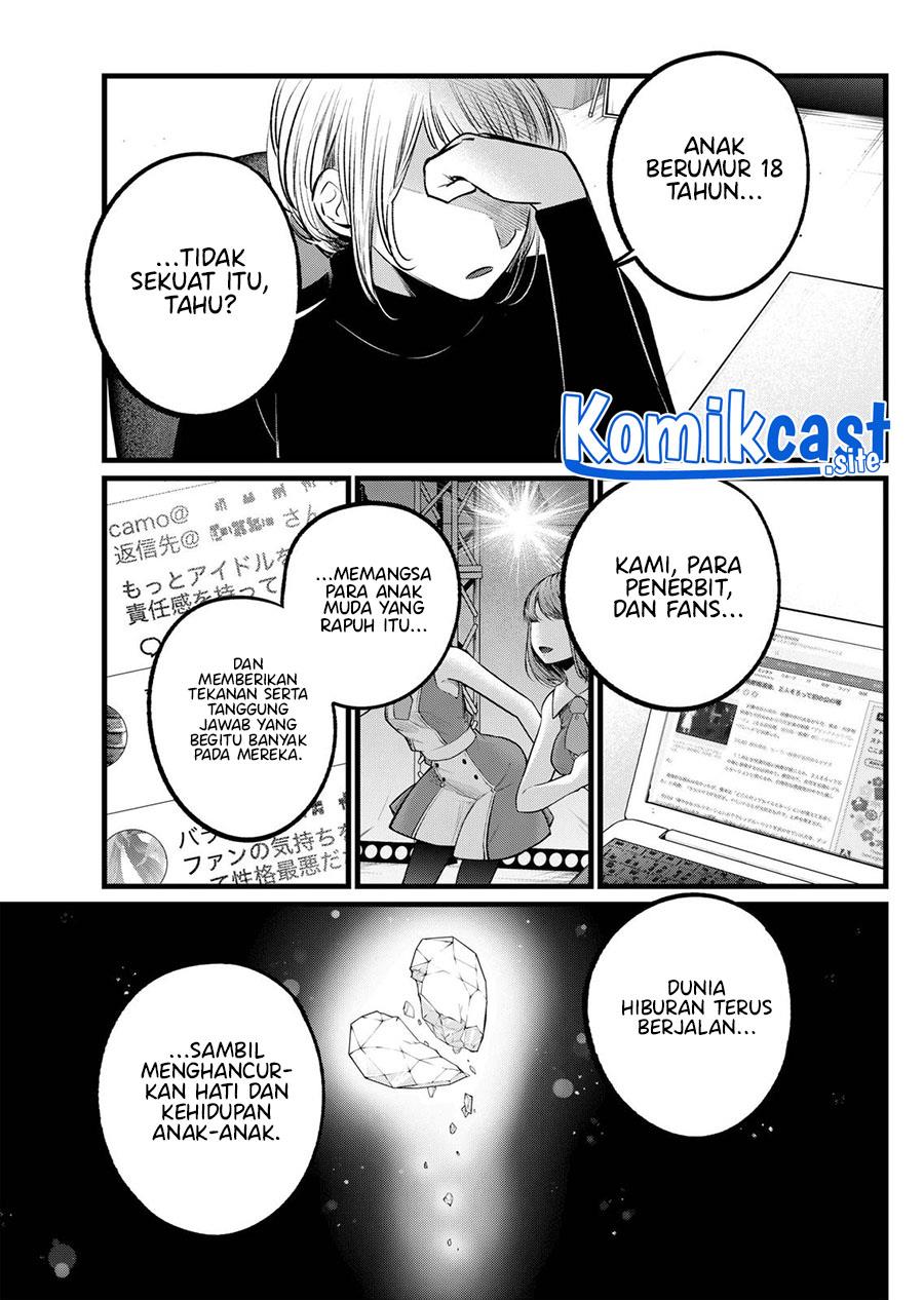 Oshi no Ko Chapter 103