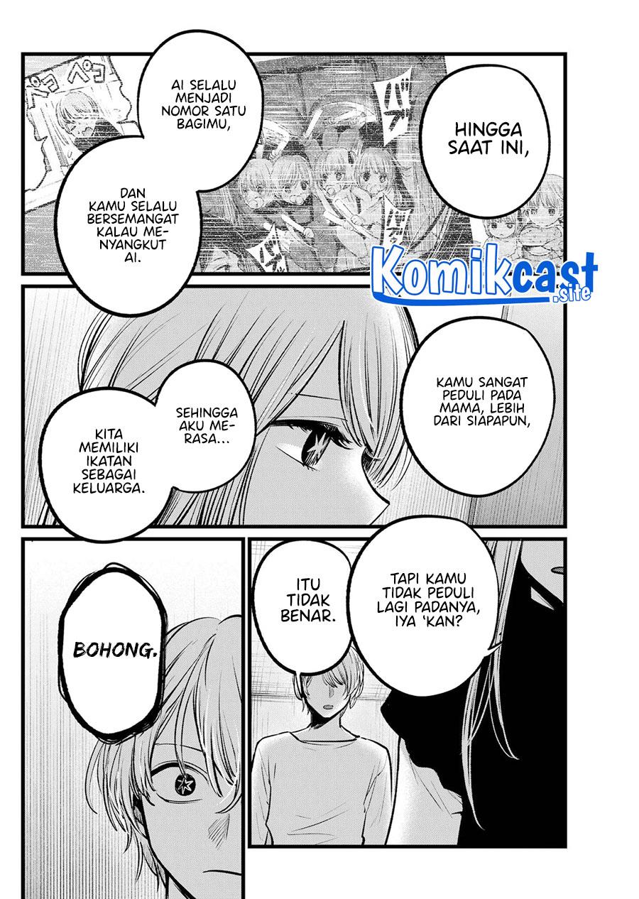 Oshi no Ko Chapter 106