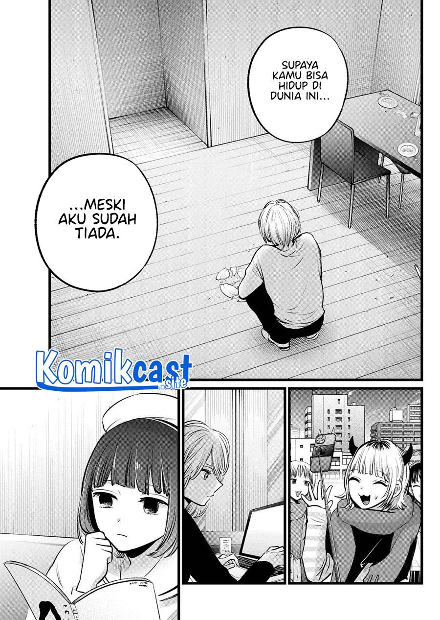 Oshi no Ko Chapter 106