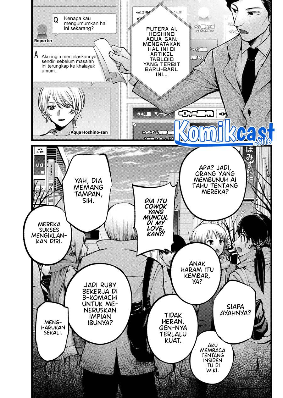 Oshi no Ko Chapter 106