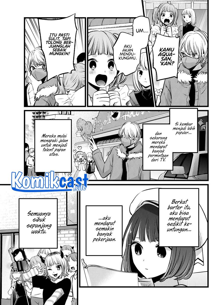 Oshi no Ko Chapter 106