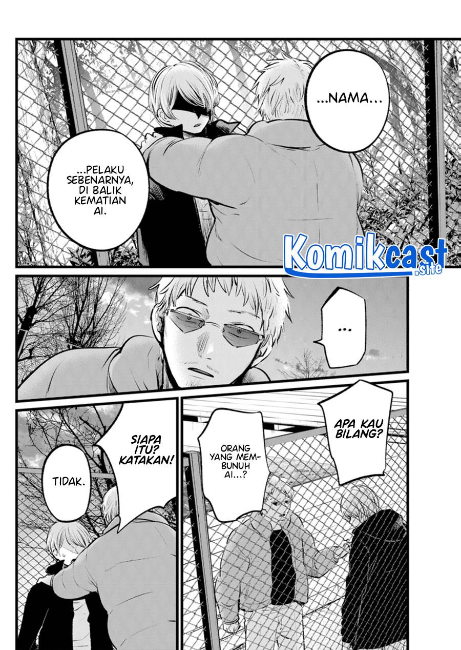 Oshi no Ko Chapter 108