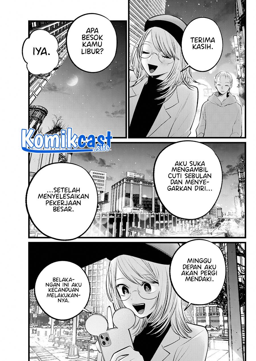 Oshi no Ko Chapter 109