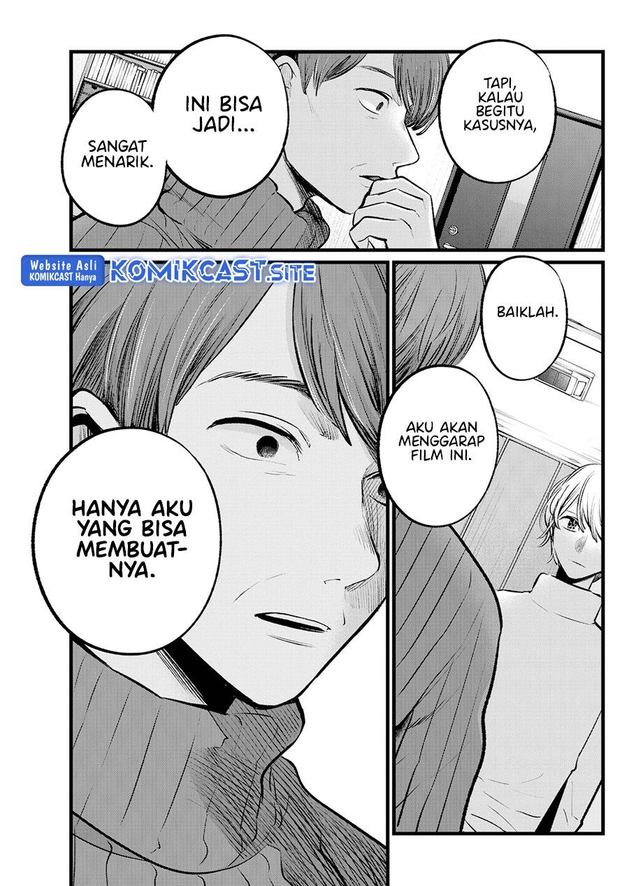 Oshi no Ko Chapter 110