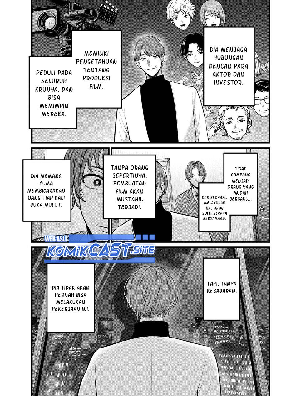 Oshi no Ko Chapter 111