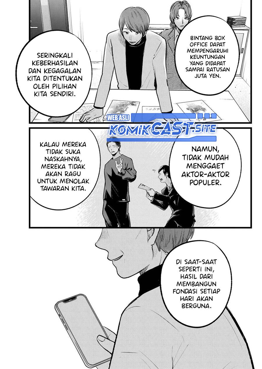 Oshi no Ko Chapter 111