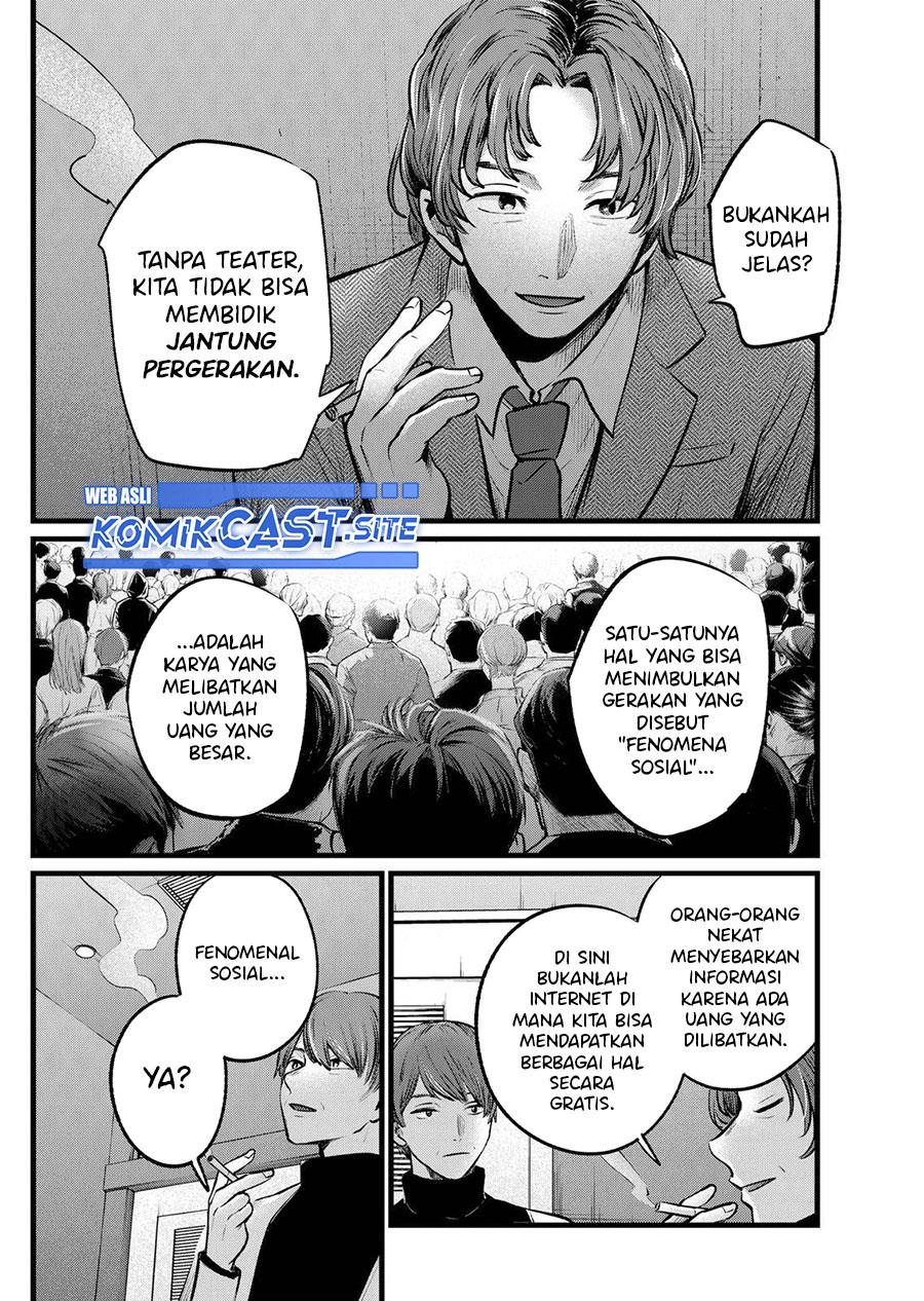 Oshi no Ko Chapter 111