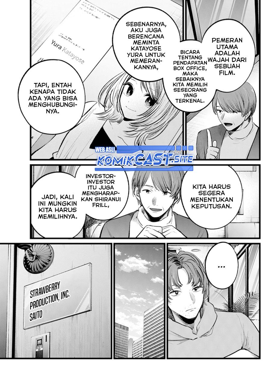 Oshi no Ko Chapter 112