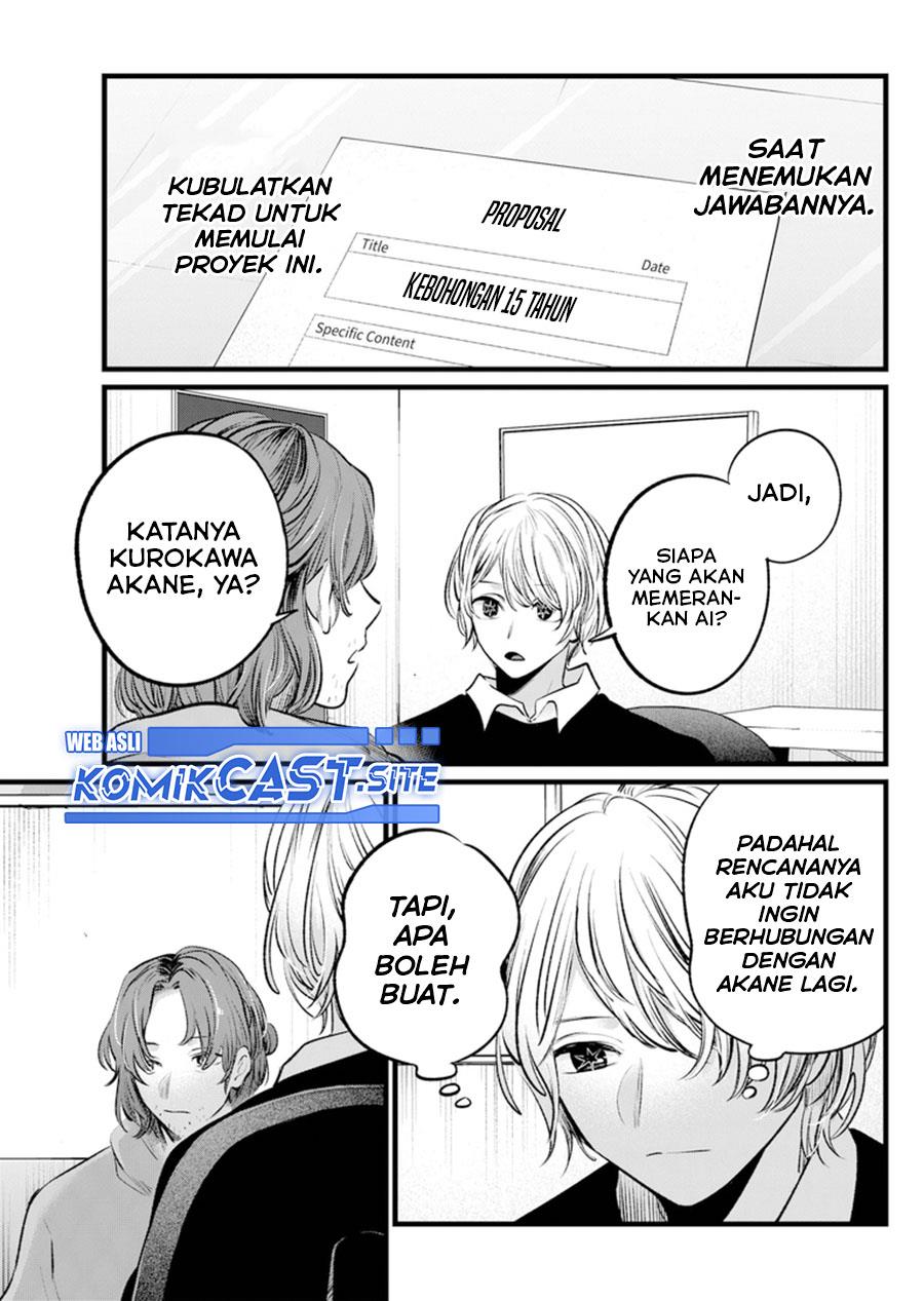 Oshi no Ko Chapter 112