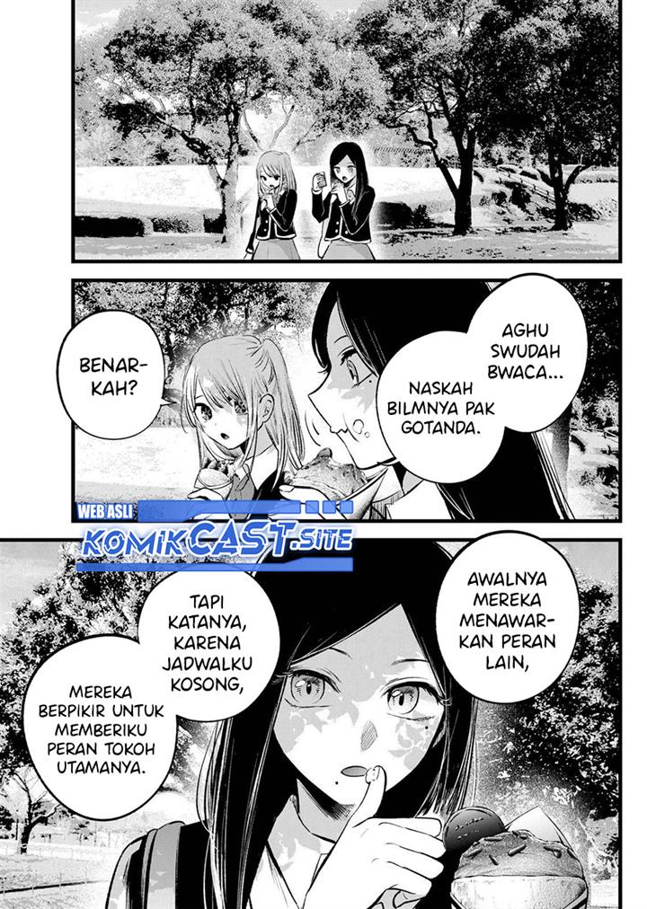 Oshi no Ko Chapter 113