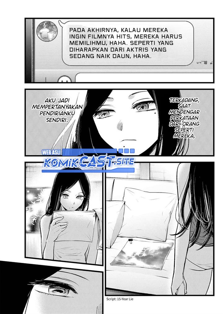 Oshi no Ko Chapter 113