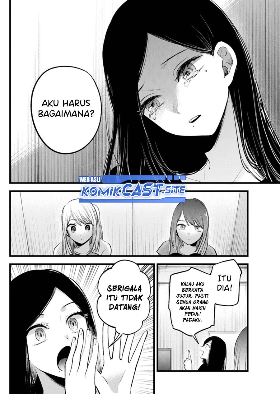 Oshi no Ko Chapter 114