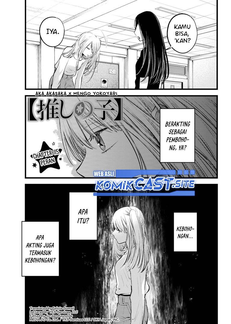 Oshi no Ko Chapter 115