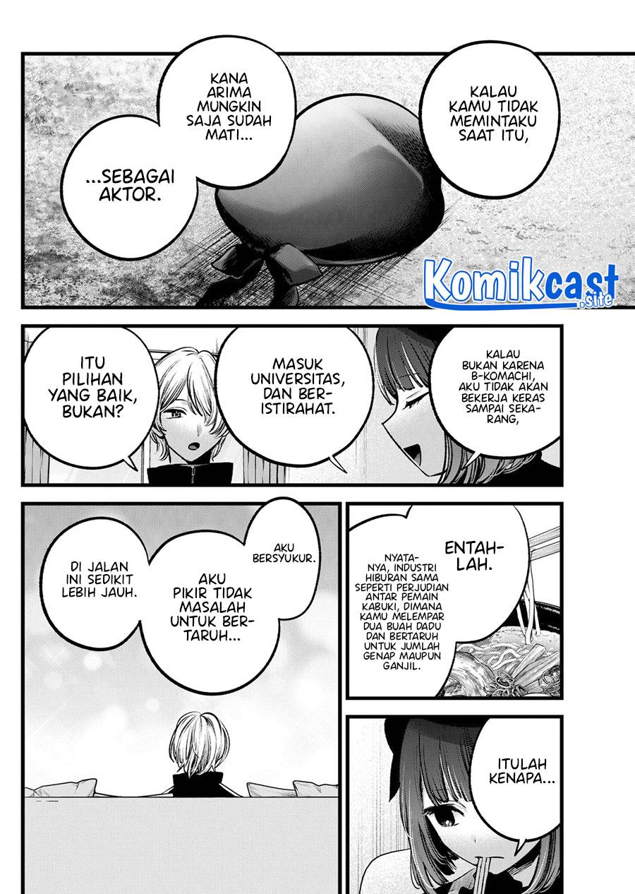 Oshi no Ko Chapter 117