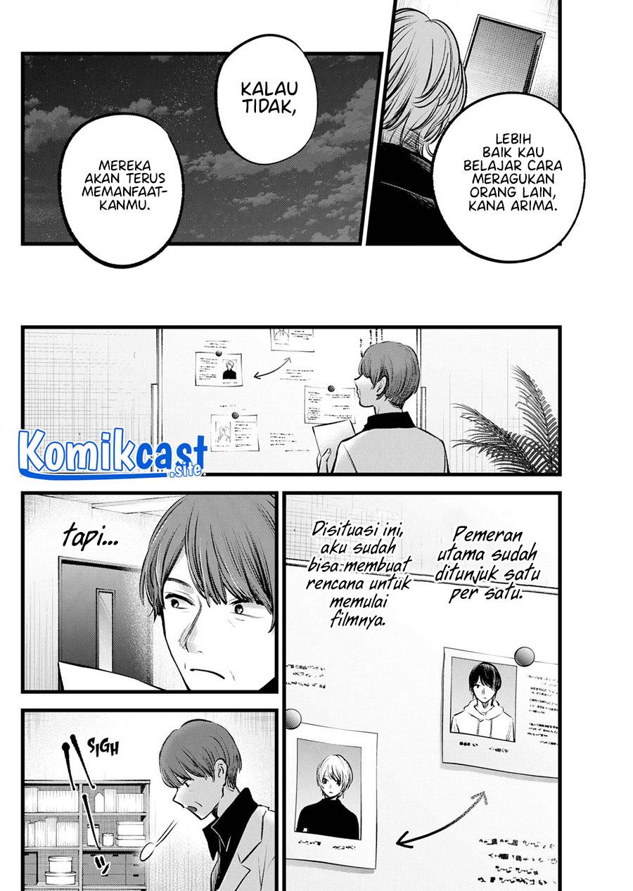 Oshi no Ko Chapter 117