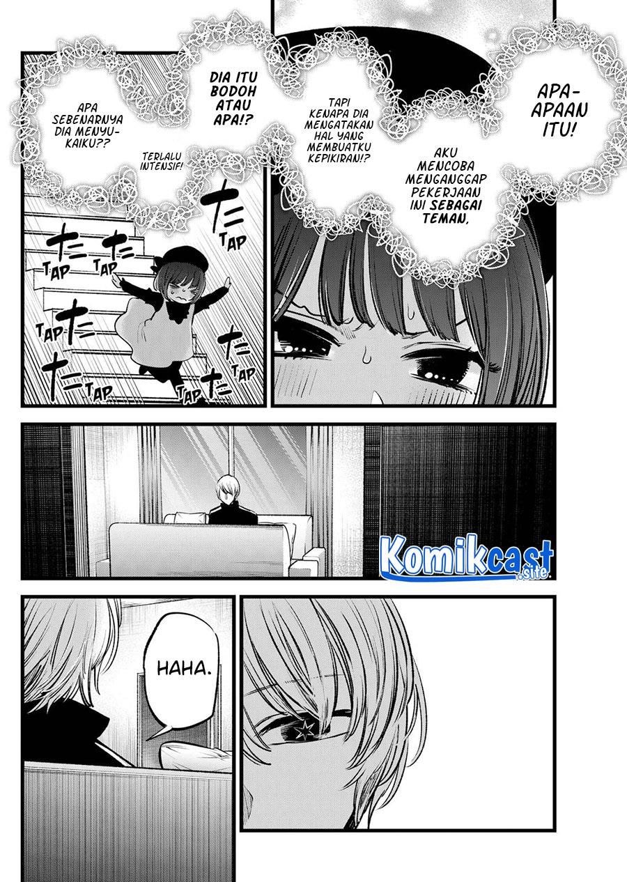 Oshi no Ko Chapter 117