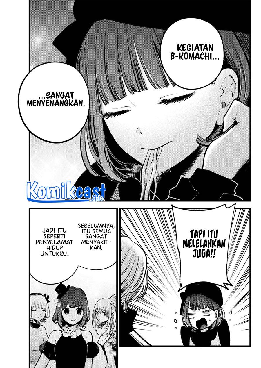 Oshi no Ko Chapter 117