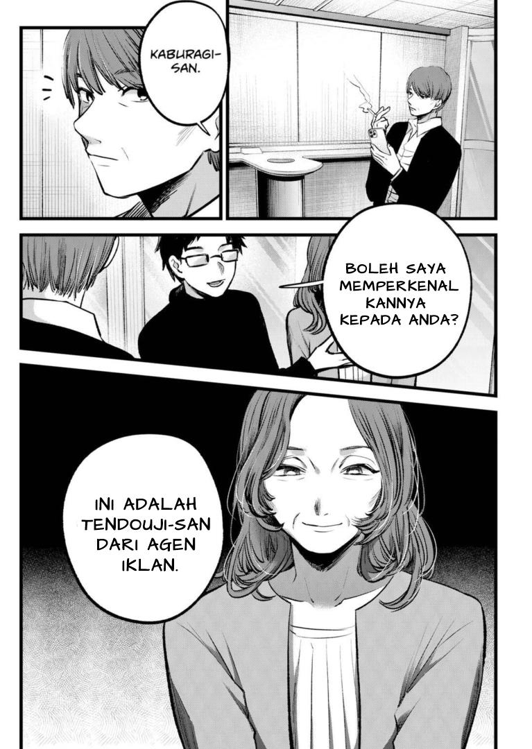 Oshi no Ko Chapter 118