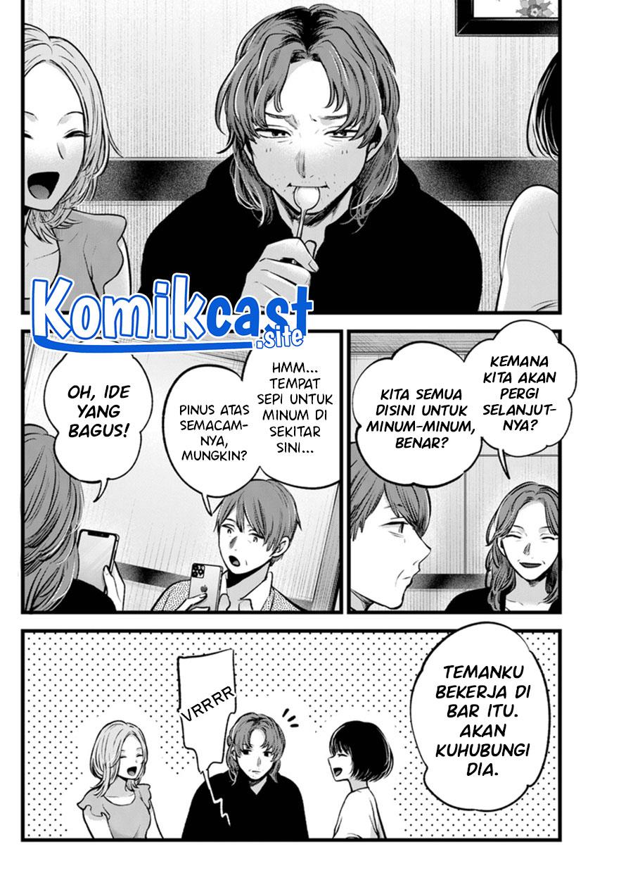 Oshi no Ko Chapter 119