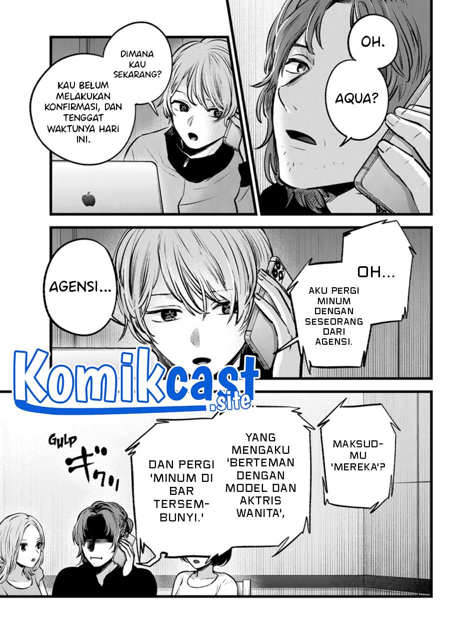 Oshi no Ko Chapter 119