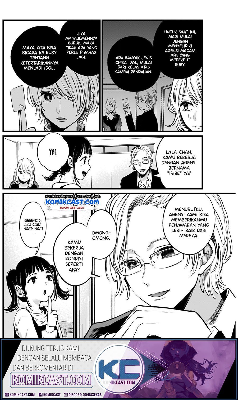 Oshi no Ko Chapter 12