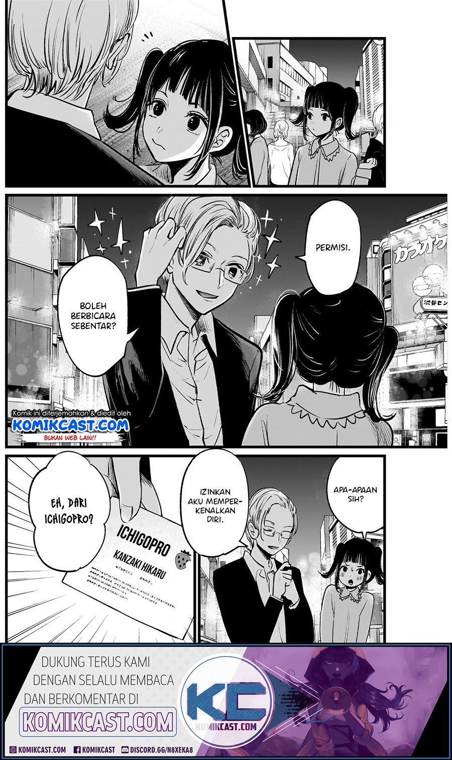 Oshi no Ko Chapter 12