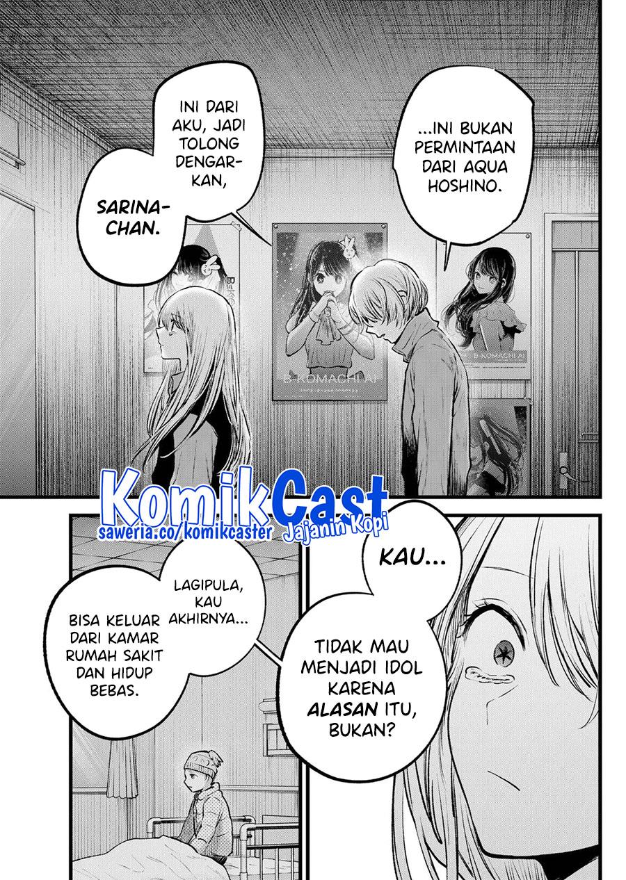 Oshi no Ko Chapter 122