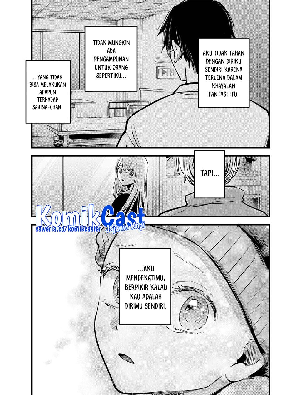 Oshi no Ko Chapter 122