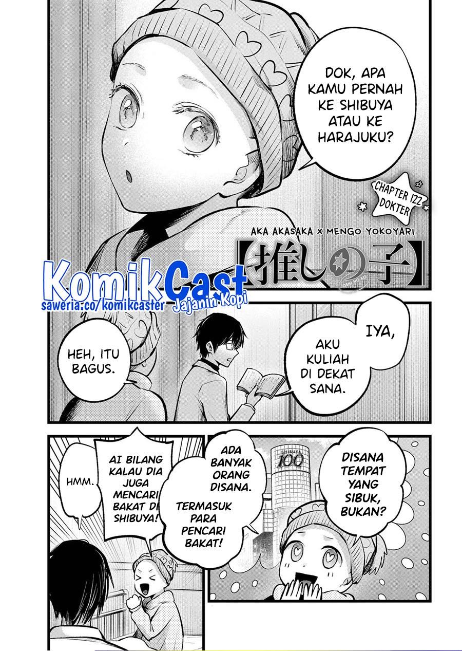 Oshi no Ko Chapter 122