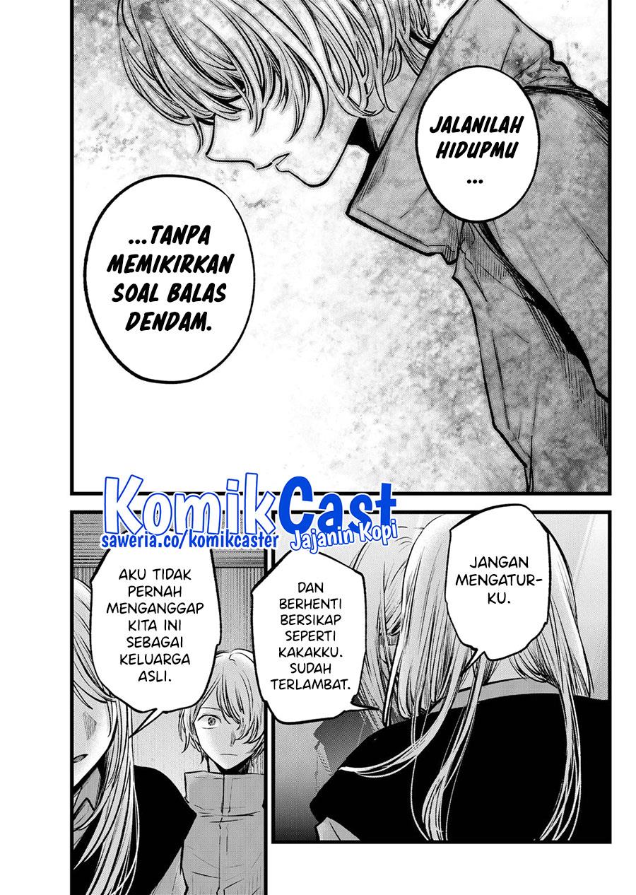 Oshi no Ko Chapter 122