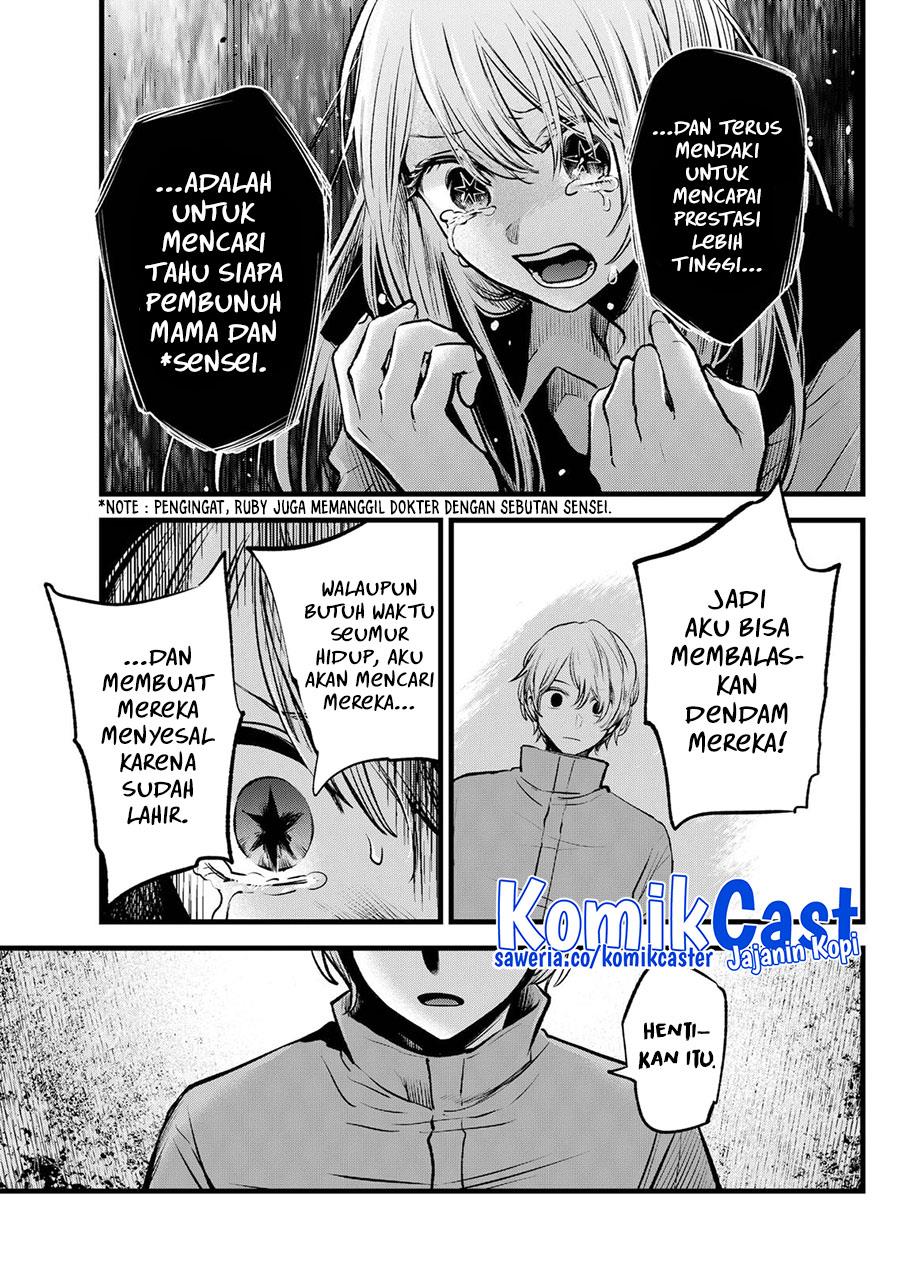 Oshi no Ko Chapter 122