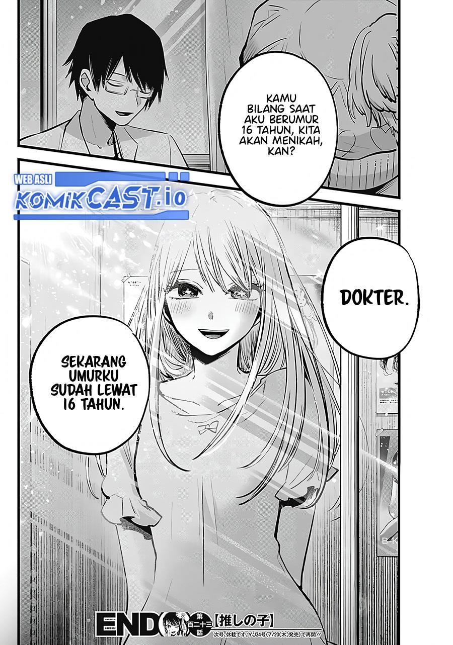 Oshi no Ko Chapter 123