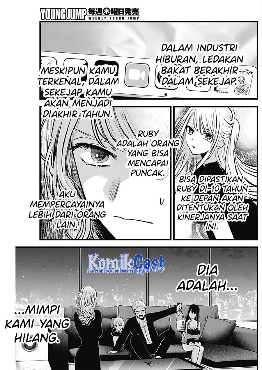 Oshi no Ko Chapter 124