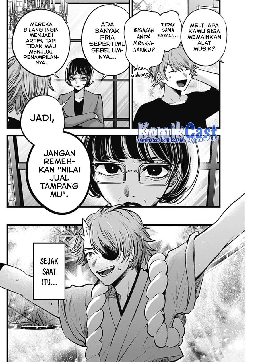 Oshi no Ko Chapter 125.3