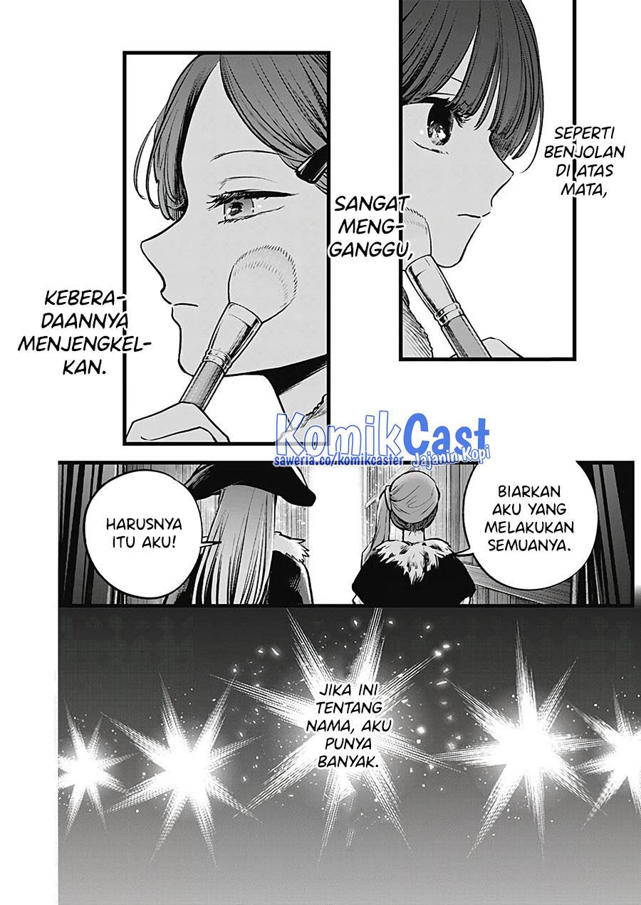 Oshi no Ko Chapter 125.4